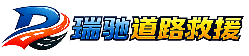 五峰土家族自治县附近回程货车调度｜工程机械爬梯车大件运输车调度