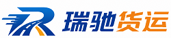 五峰土家族自治县瑞驰｜附近回程货车调度｜工程机械爬梯车大件运输车调度